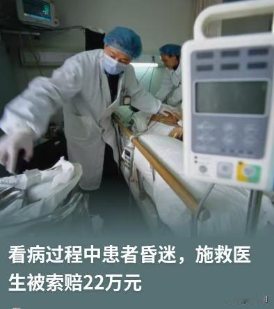 江苏无锡，小诊所的医生接诊了一个患者，他一来就说头晕难受，医生检查发现，他心跳过
