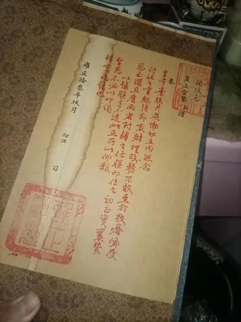 雍正批奏折批到烦躁，直接在朱批里怼下属，大白话毫不藏着雍正四年，年羹尧案刚过