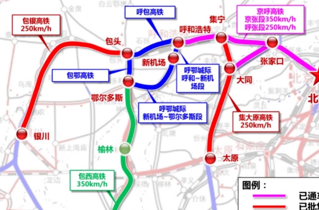 8月4日这天，内蒙古一条被念叨了很多年的高铁，终于往前拱了一大步：呼和浩特至鄂尔