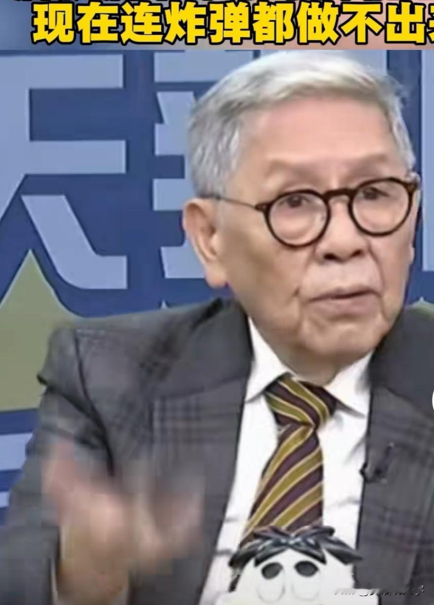 台媒报道，台退将帅化民怒斥赖清德，潜艇造不出来可以原谅，但子弹和炸药也造不出来了