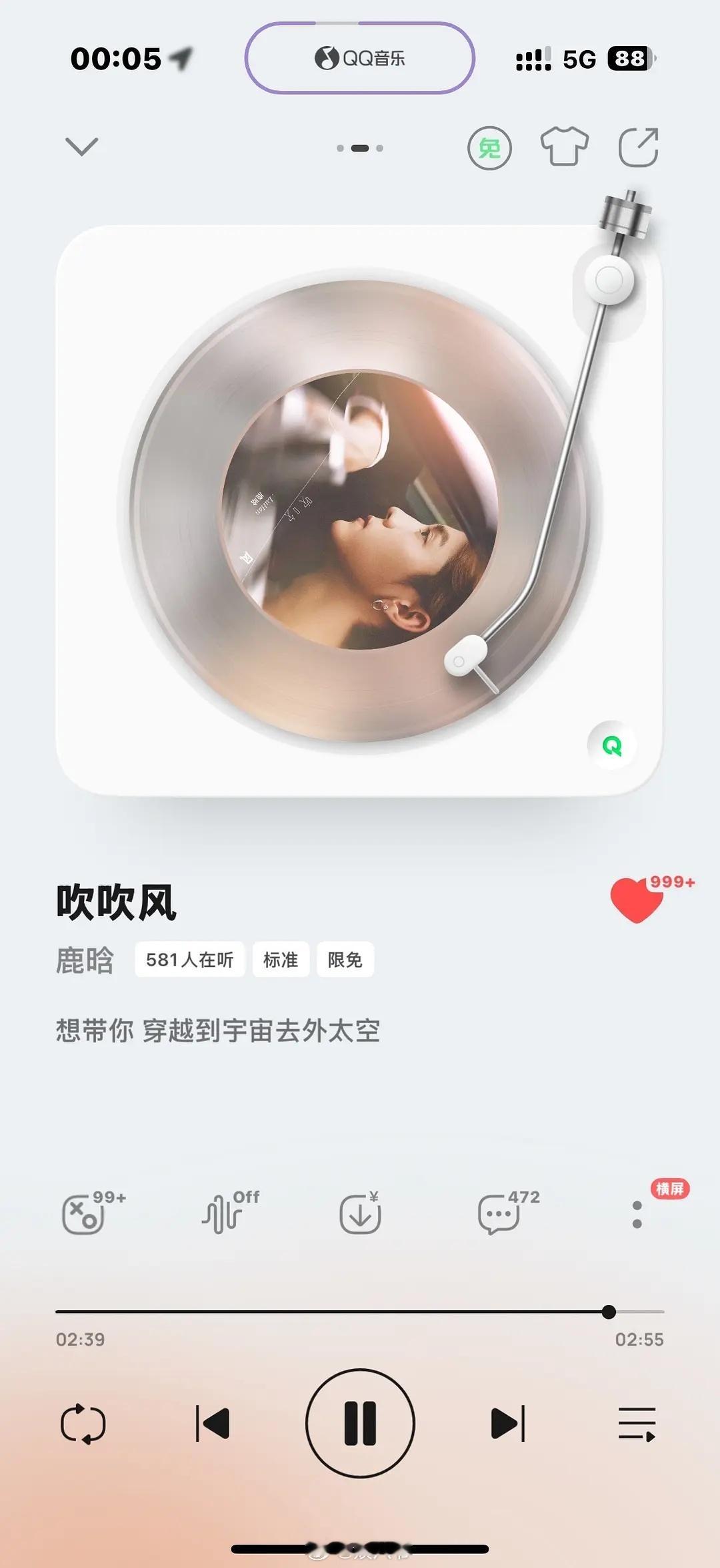 鹿晗发新歌了，感觉如何？[并不简单]​​​