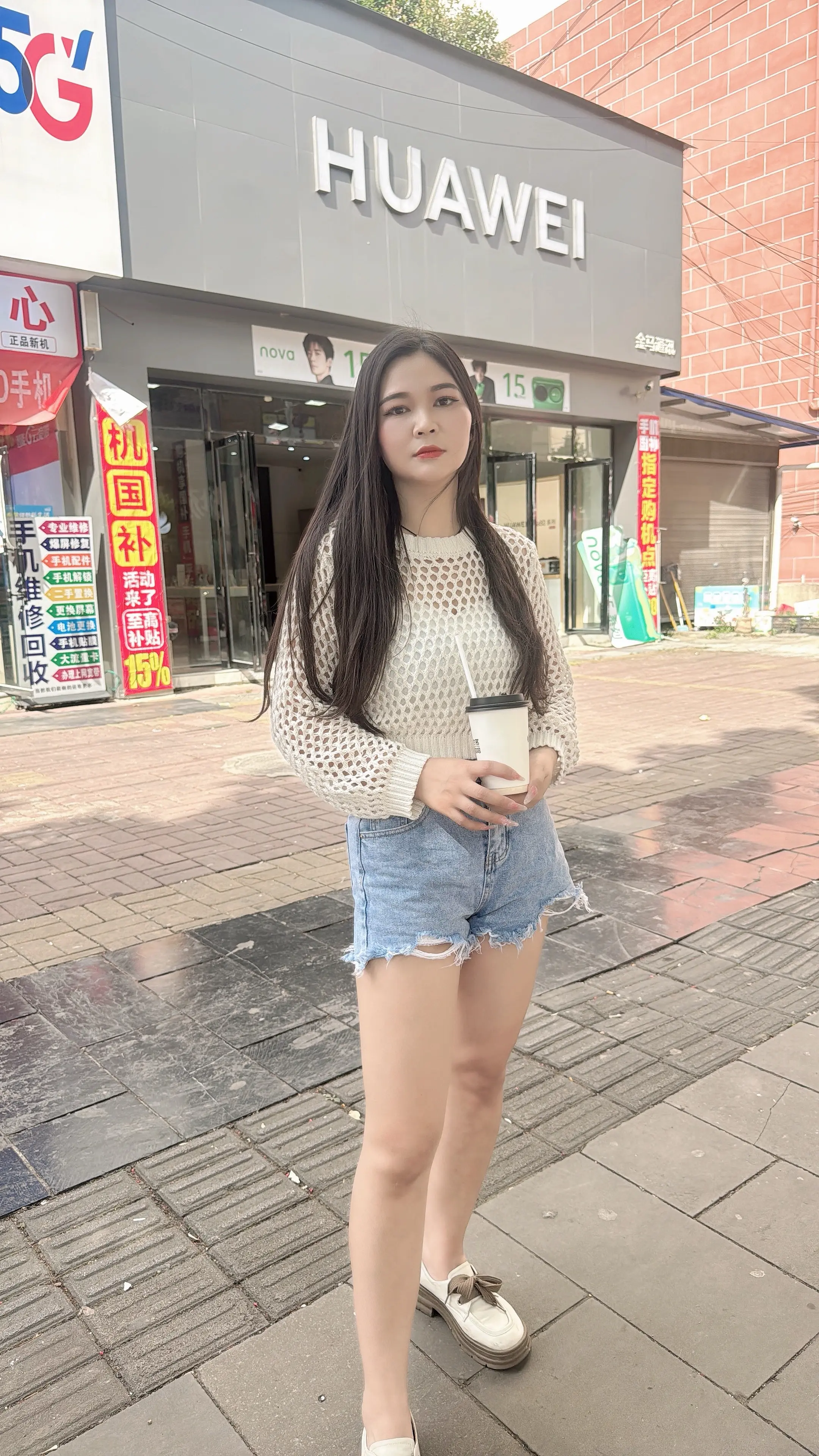 奶茶妹妹