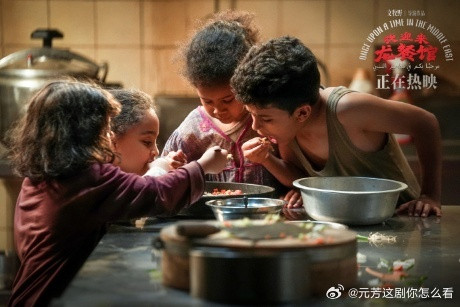 欢迎来龙餐馆一家三口的羁绊欢迎来龙餐馆一家三口“福生”这个名字，同时出现在奥马