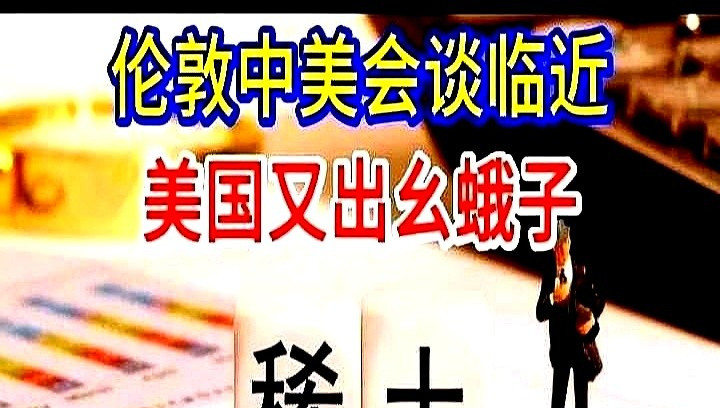 美国不让中国买核电仪器---真是让人气得发抖！美国佬为了