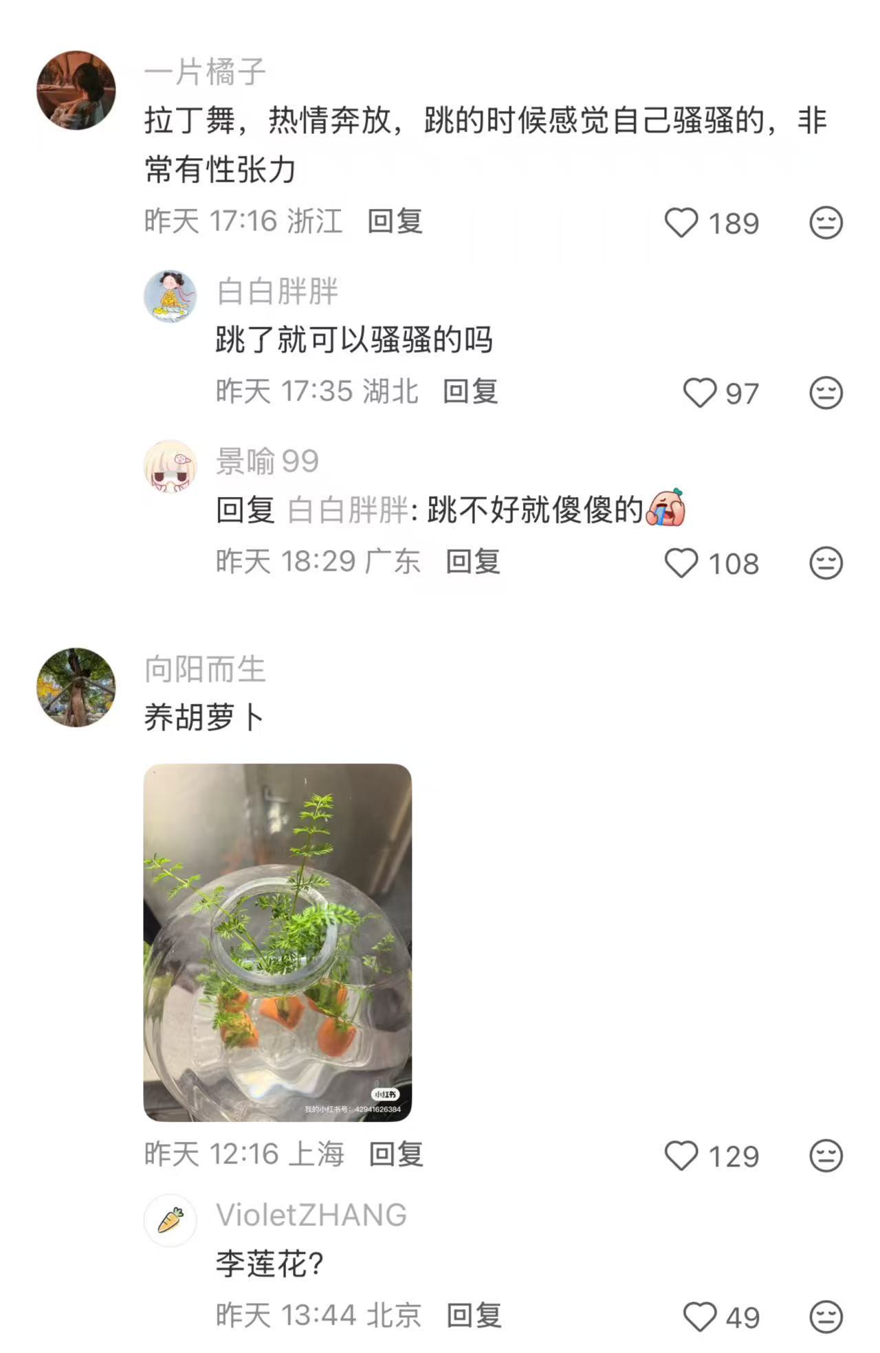 天呐!网友总结女生低成本爱好太有用了！