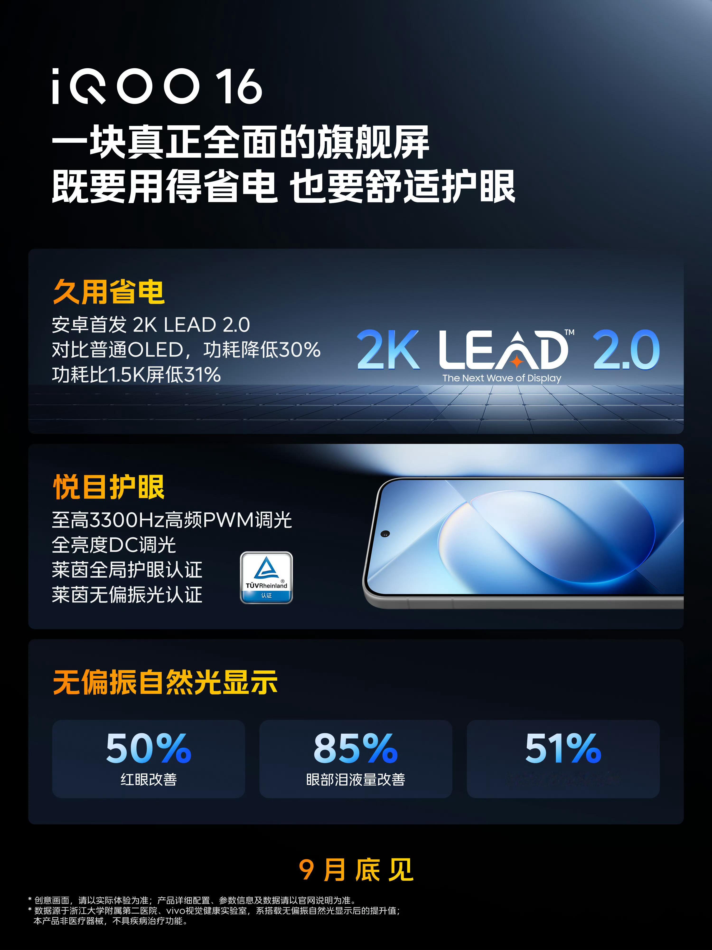 2K和165Hz以前给我的感觉就是鱼与熊掌，想要更细腻的画面，又想要更高刷的流畅，多少得做点取舍但i