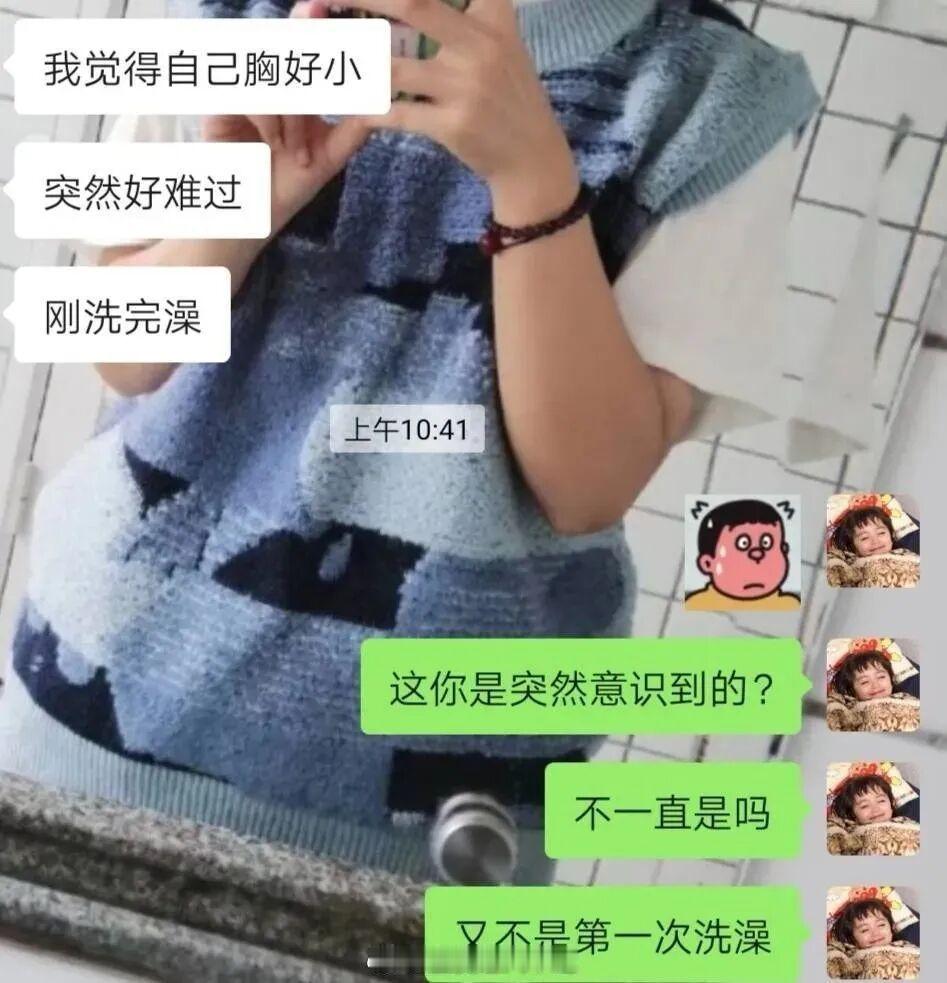 想知道还在一起吗​​​