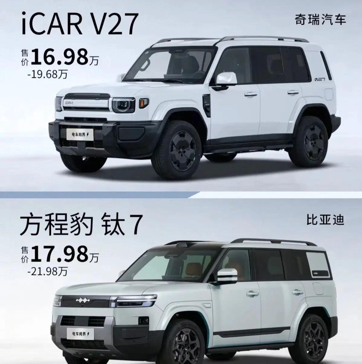 方盒子不跟风，这台「新复古」才是真原创｜iCARV27顶配最香看多了方盒子扎