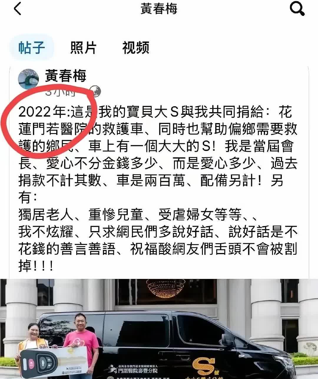 难怪小S不让老妈对外说话呢，这老梅一发声就是捶自己，给小菲送流量啊。老梅发文