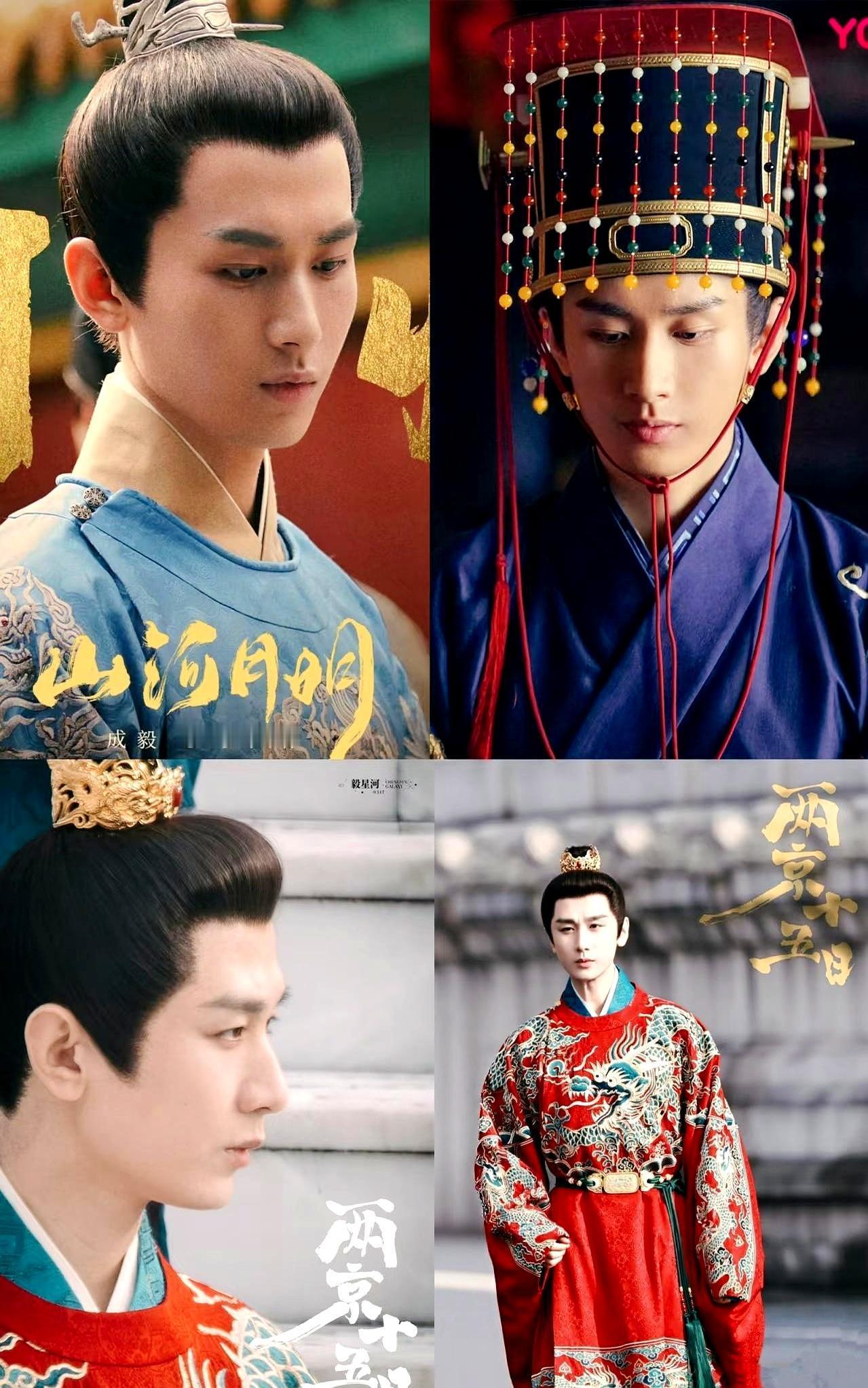 800万人抢看，他一人撑爆三部古装《赴山海》刚播，预约冲到800万，弹幕刷