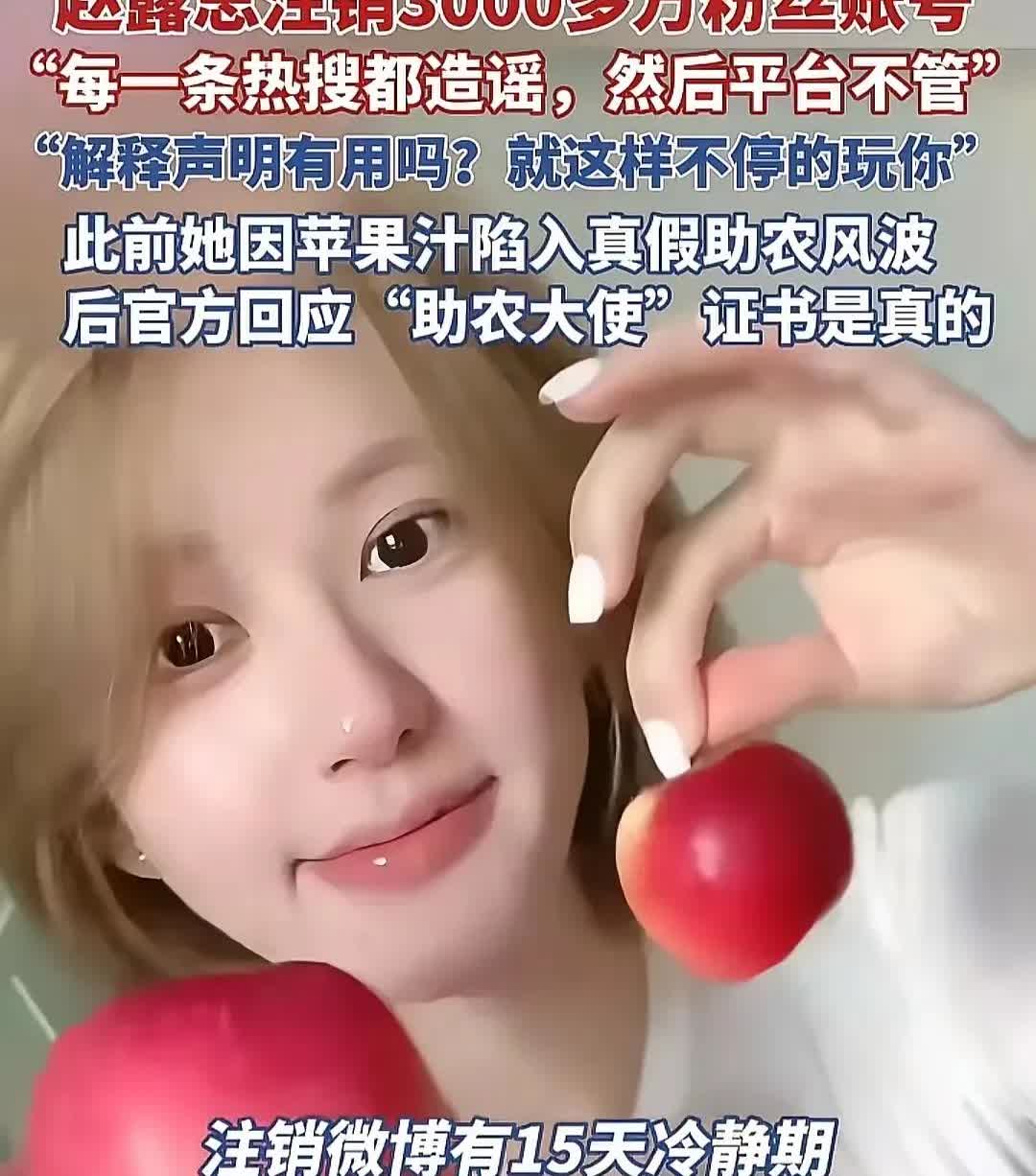 赵露思的这番举动，让小红书意外成了大赢家。她手握3118万粉丝的微博账号说停更就