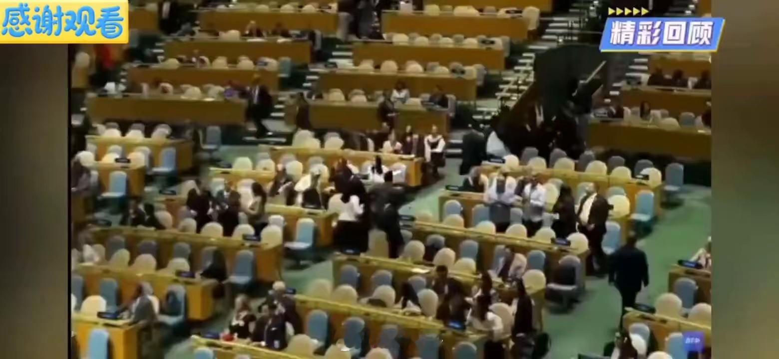 以总理一亮相如过街老鼠大家纷纷唏嘘退场当地时间，9月23日，以色列总理内塔尼亚