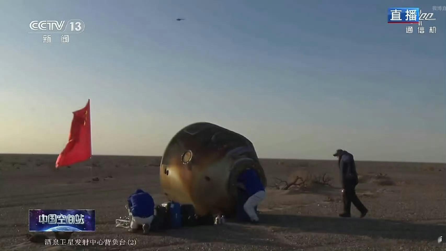 中国科技不管取得多大成就，都有一群苍蝇在旁边嗤之以鼻中国科技但凡遇到一点点困难，