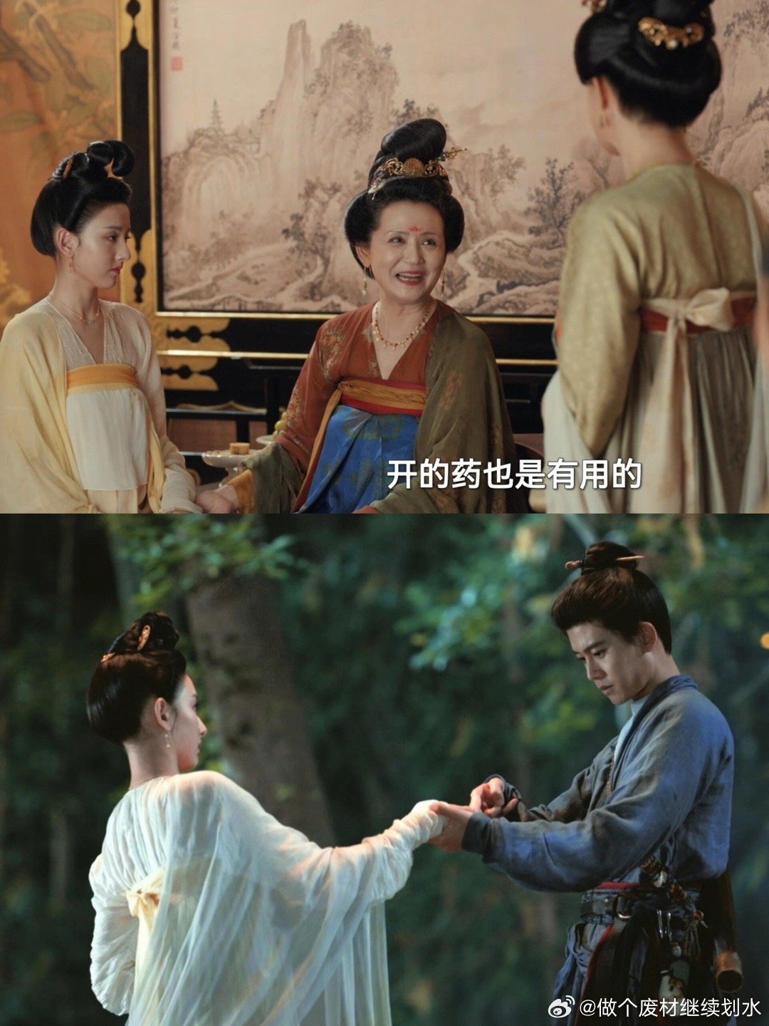 无忧渡和念无双同一个编剧无忧渡这是真好看！！真好看！！看的人意犹未尽…