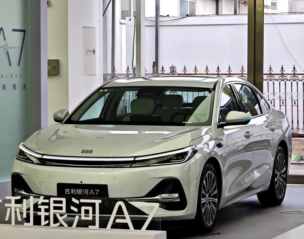 简单体验了一下吉利银河A7，参考星耀8夸张的定价，这车应该会非常超值[吃瓜]