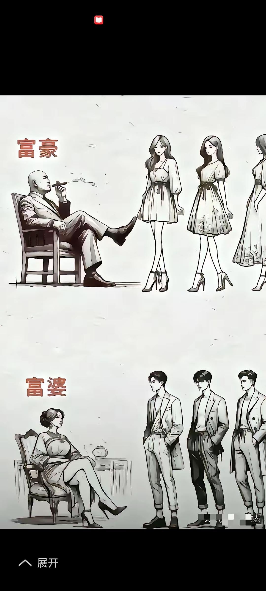 不管公母，老牛都喜欢吃嫩草。