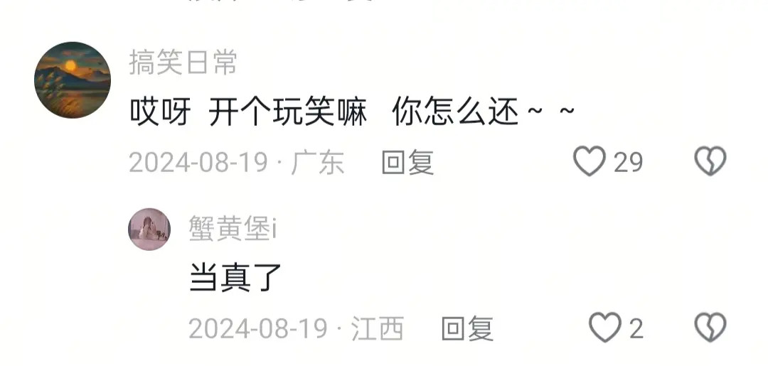 属于中国人的完形填空，看完有一种学霸做完形填空的感觉