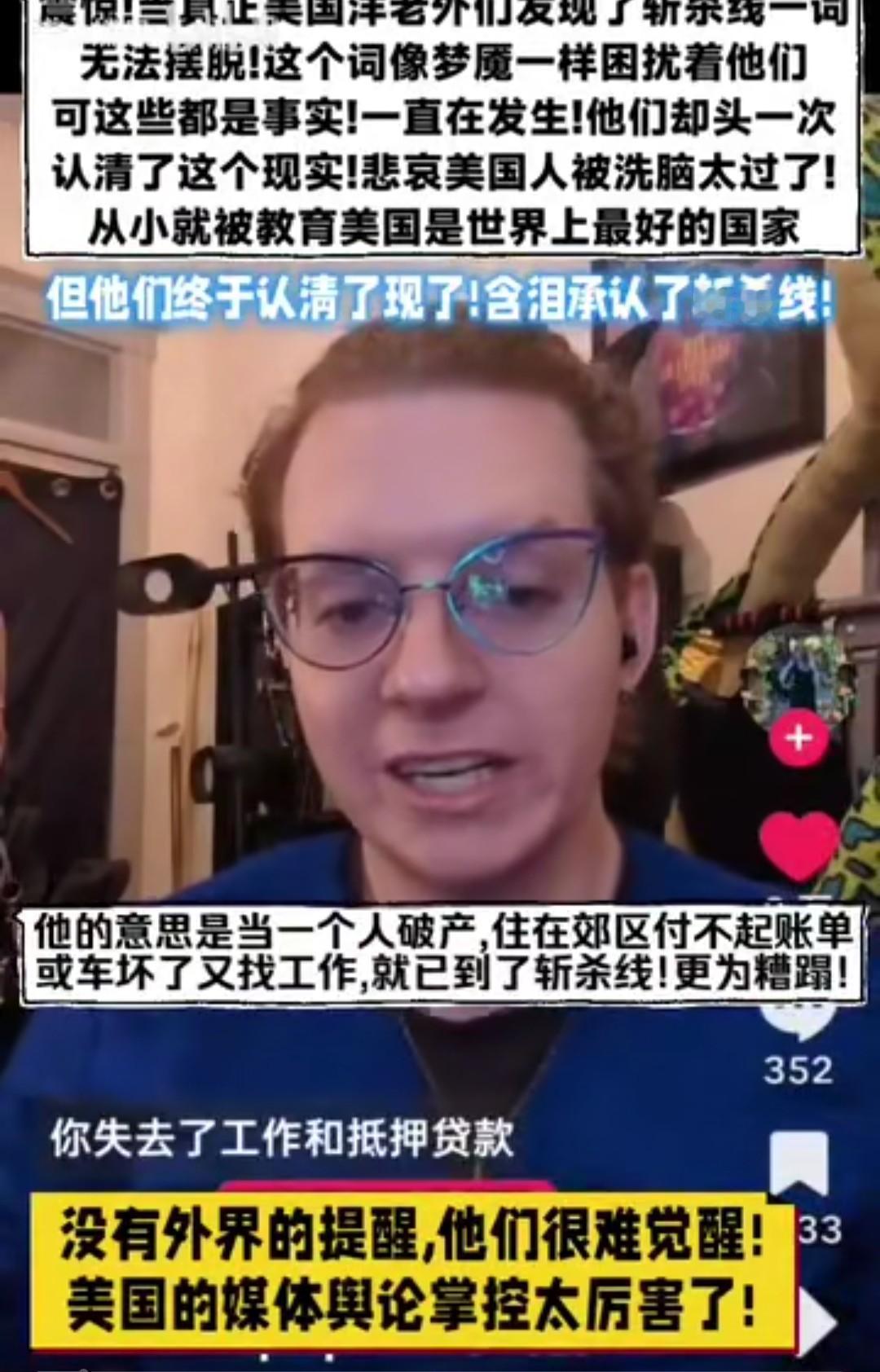 这或许就是有人说的，美国是穷人的地狱，富人的天堂的原因吧。斩杀线这个词从出来以