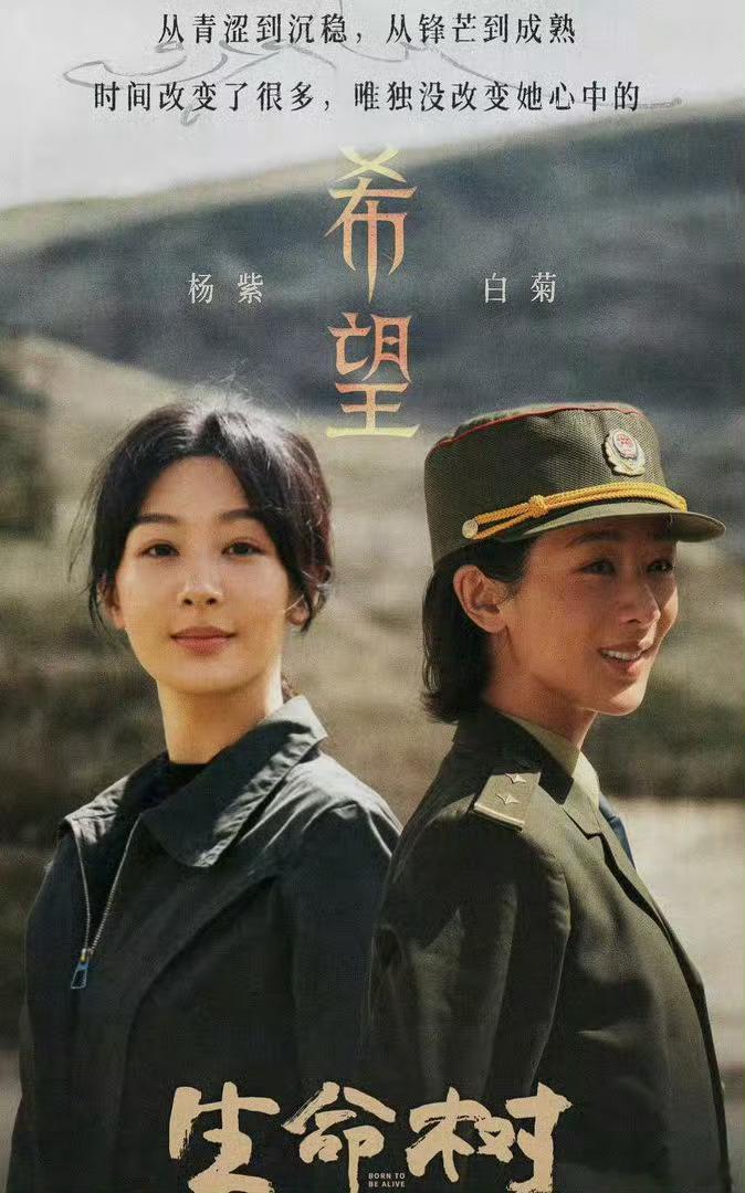 生命树下沉口碑《生命树》播出期间就收获大量观众的认可，这次一举拿下金鹰奖七项提名