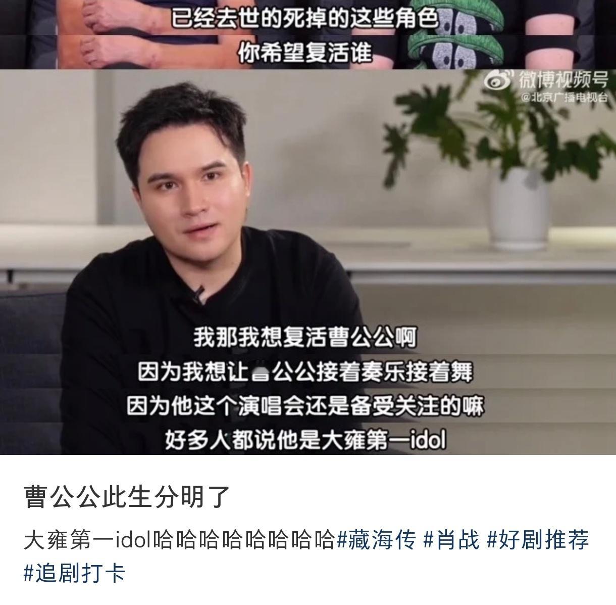 哈哈哈哈接着奏乐接着舞！！！！​​​