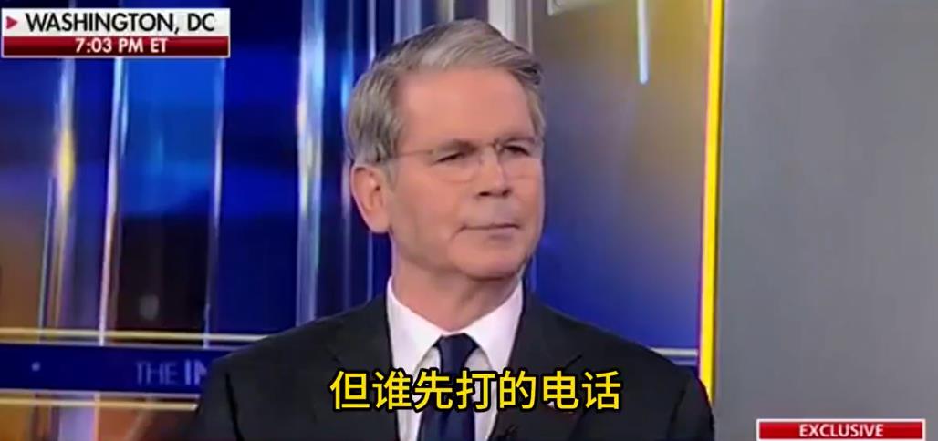 美财长承认率先服软，在福克斯主持人逼问下承认：中方是唯一的例外近期，美财长贝