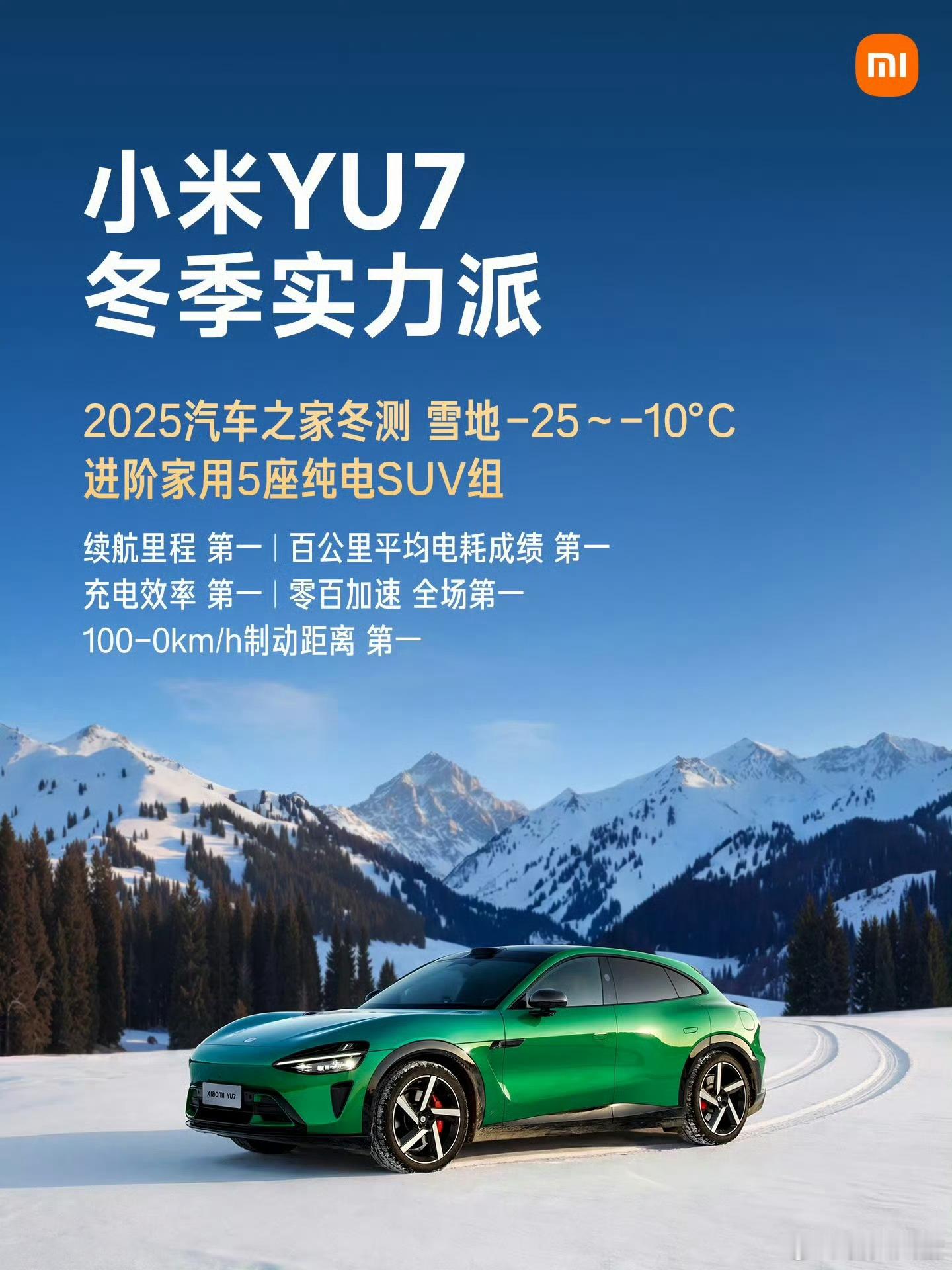 续航这一块，小米敢说第二，没人敢说第一吧？貌似也就是特斯拉能跟小米掰掰手腕，这就