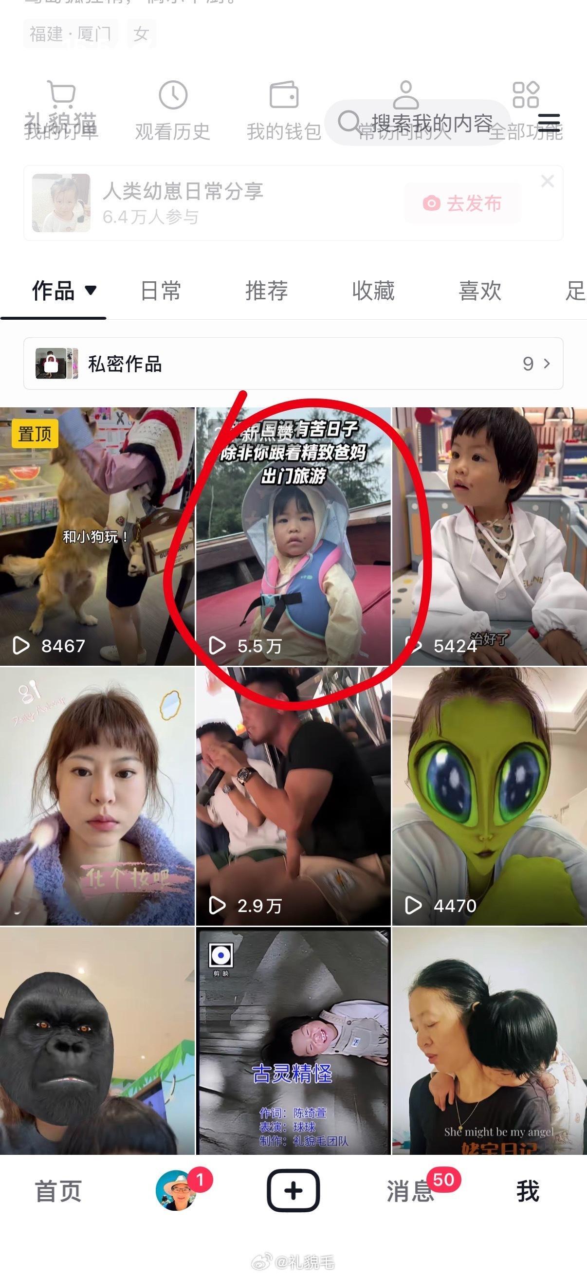 痘印流量也太好了吧，中午才发的，这会儿就五万五了，是不是要捧红我[吐舌头眯眼睛笑]​​​