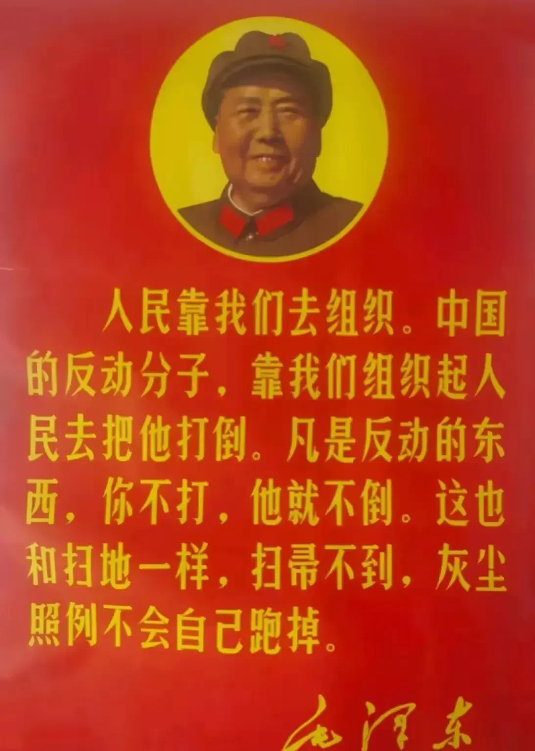 苏联解体教训：别全盘否定领导人**文章：**