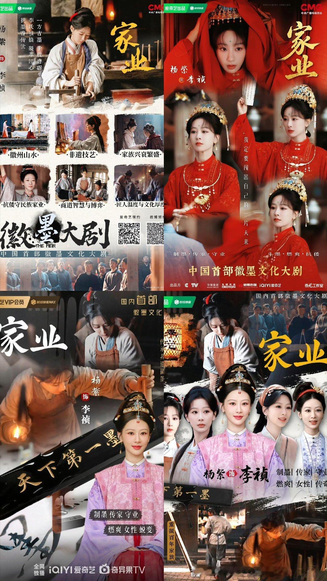 杨紫三部作品入围金鹰奖，她的演技真的有目共睹😘杨紫3部作品入围金鹰奖