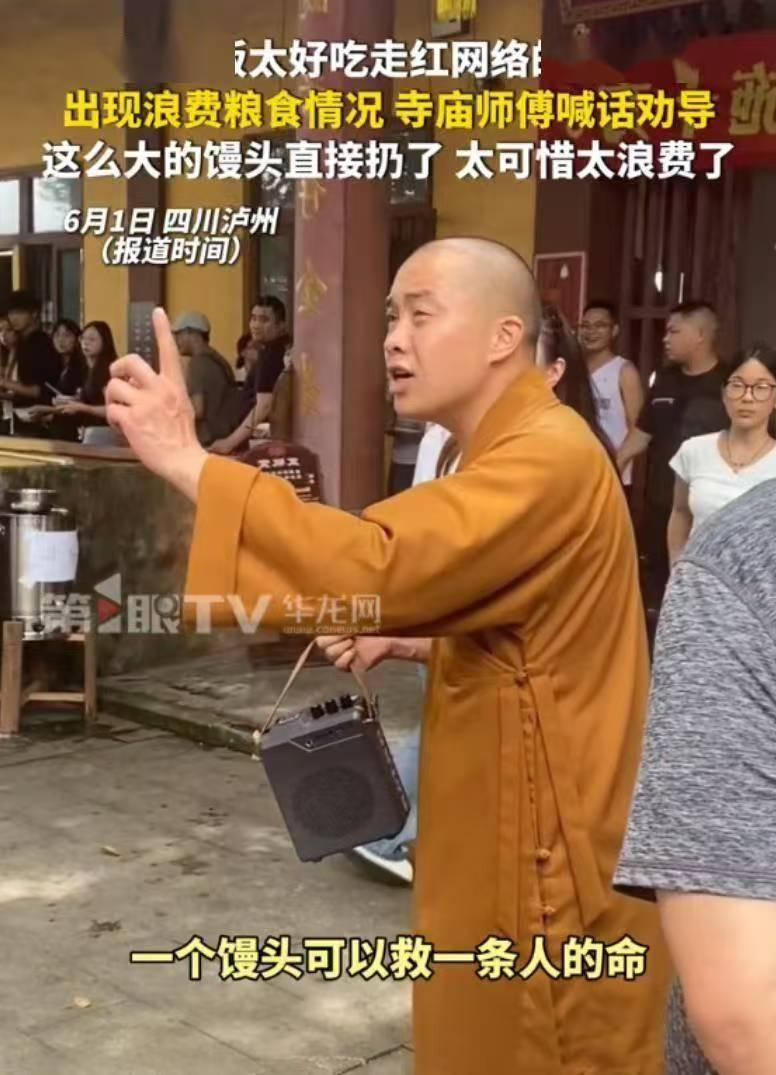 四川泸州，一座古寺里，负责斋饭的师傅，竟然当众哭了只因为游客直接把吃了几口的