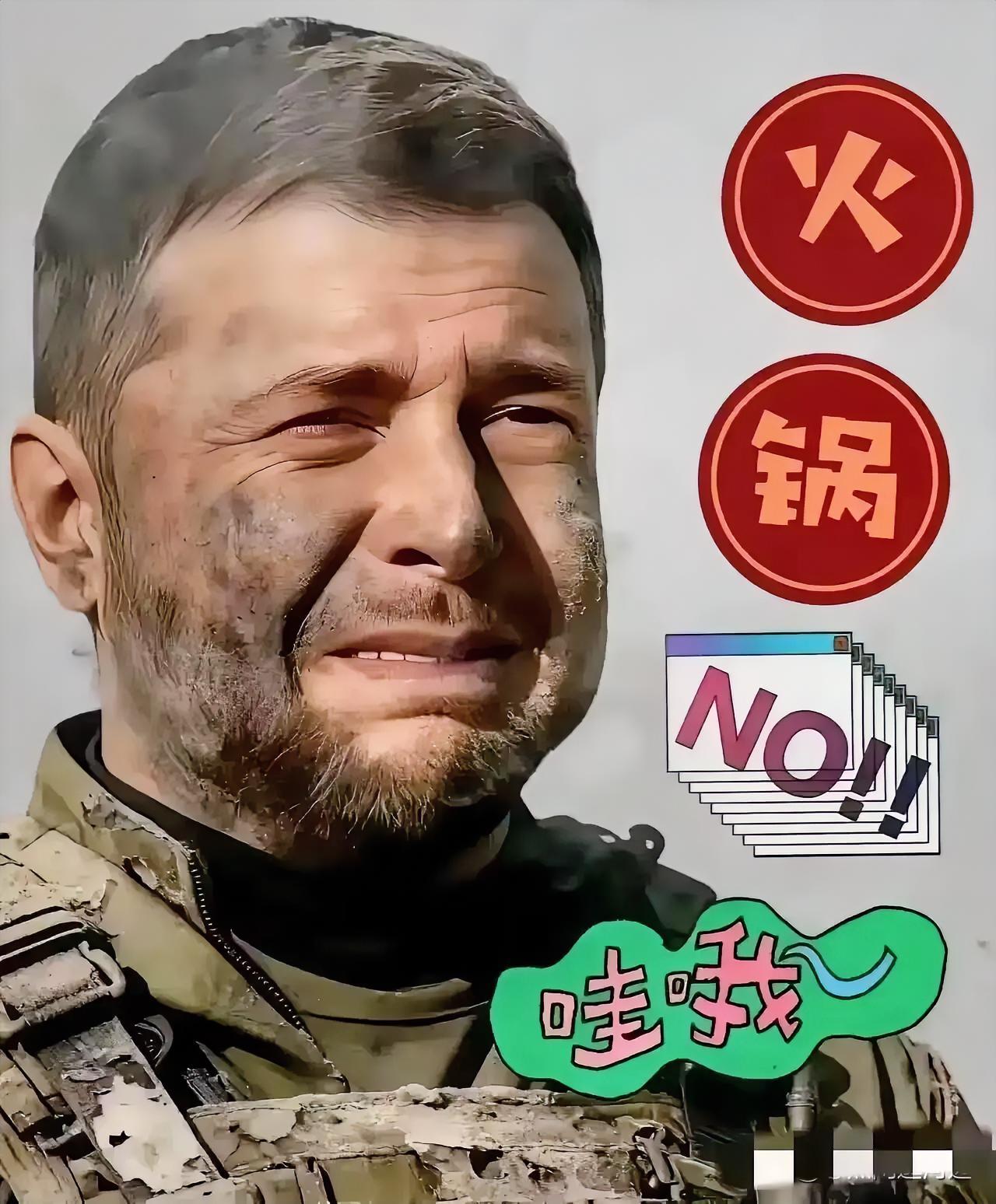 乌克兰消息，当地时间8月1日，乌克兰传来一个揪心的消息，基辅市市长克利奇科通报