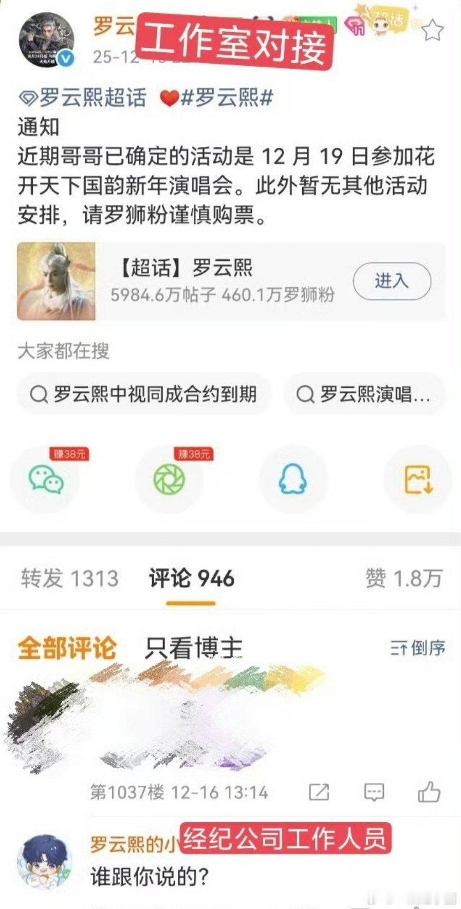 啊？这是在干嘛？