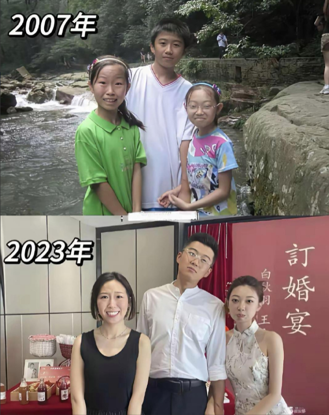两张图片，相隔16年。看吧！人家从小就拉着手，长大了结婚了。