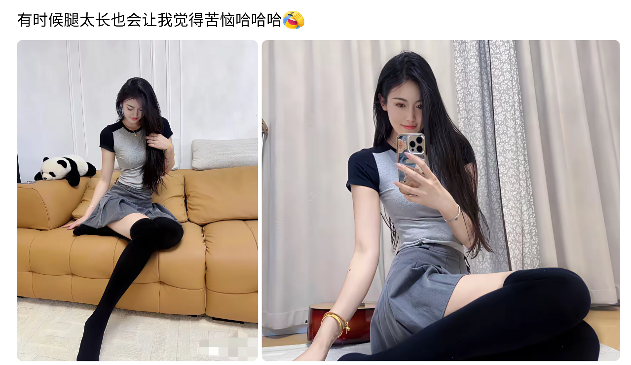 确实长，肚子下面全是腿[哭笑不得][哭笑不得]