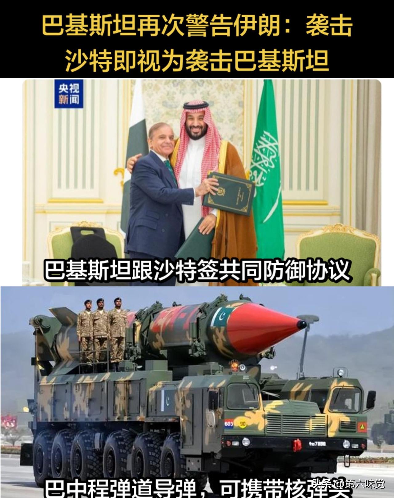 巴基斯坦强硬警告伊朗：谁敢动沙特，我就削他！7月13日胡塞武装发动报复行动