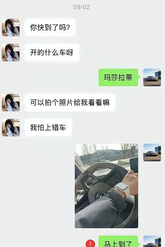 我宋你离开，千里之外。[捂脸哭][捂脸哭]