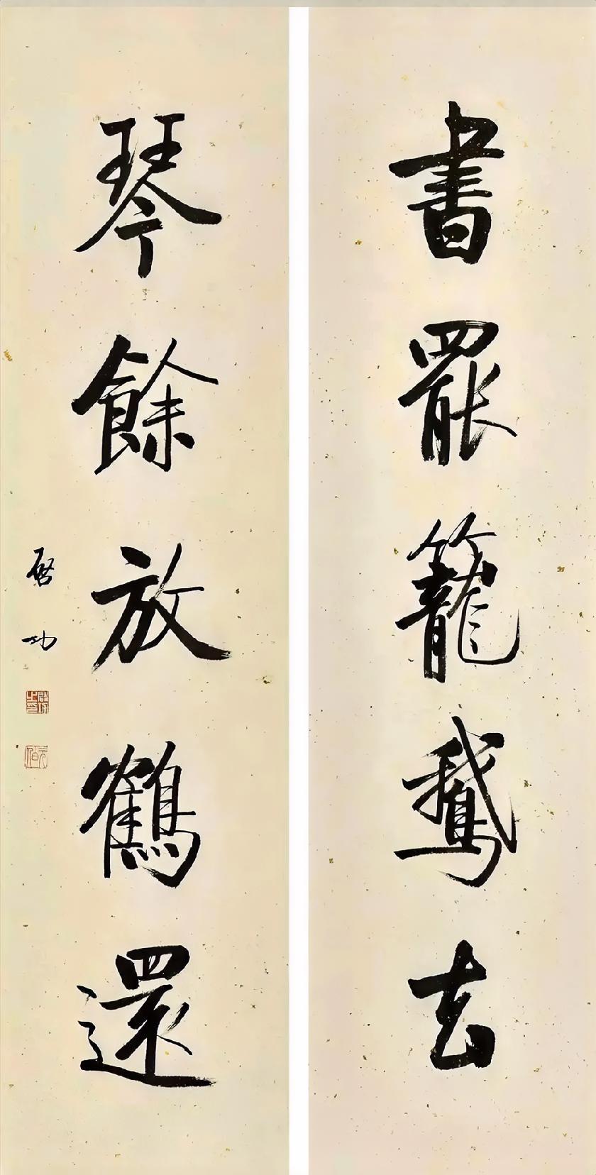 为什么有的书友认为启功体是“硬笔字”呢？主要是因为他的字用笔瘦硬，结构很严谨，而