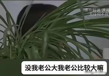 “没我老公大，我老公比较大嘛”！女子当晚睡觉没锁房门，男子趁黑溜进卧室冒充她丈夫