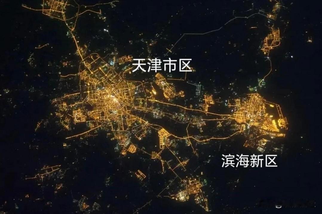 在天津，市区和滨海新区明显未相连。实际上，天津潜力非凡。只要市区持续朝东发展，与