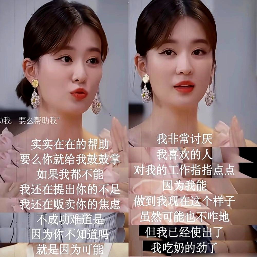 传了这么多年的“百亿千金带资进组”，乔欣本人终于在节目里亲口否认了。小S当面盘问：海外公司、花钱买女