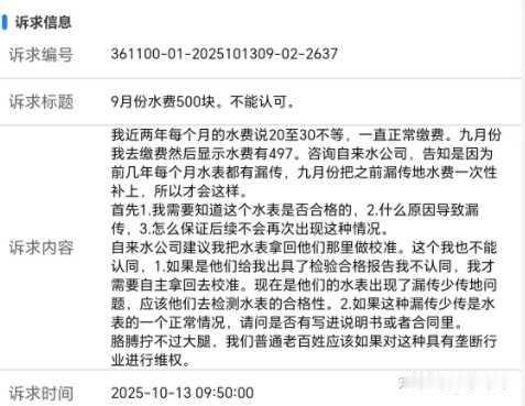 贫穷会使人变恶吗？在北京，一个送错地址的快递，两天后还能完好无损的找回，在老家