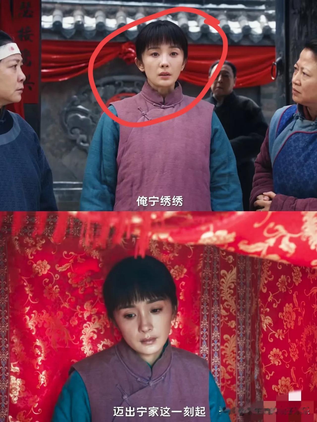 大家都说杨幂主演的《生万物》好看但是我是真的看不下去！因为有一个很明显的