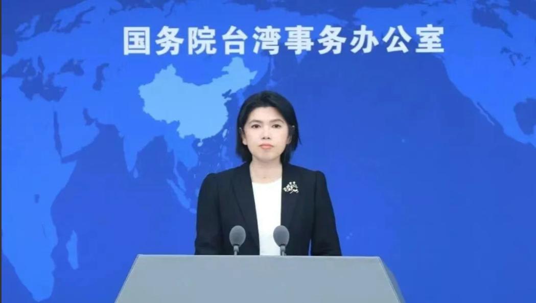 中国国台办发出严正声明1月14日，国台办例行新闻发布会，有记者问：台湾