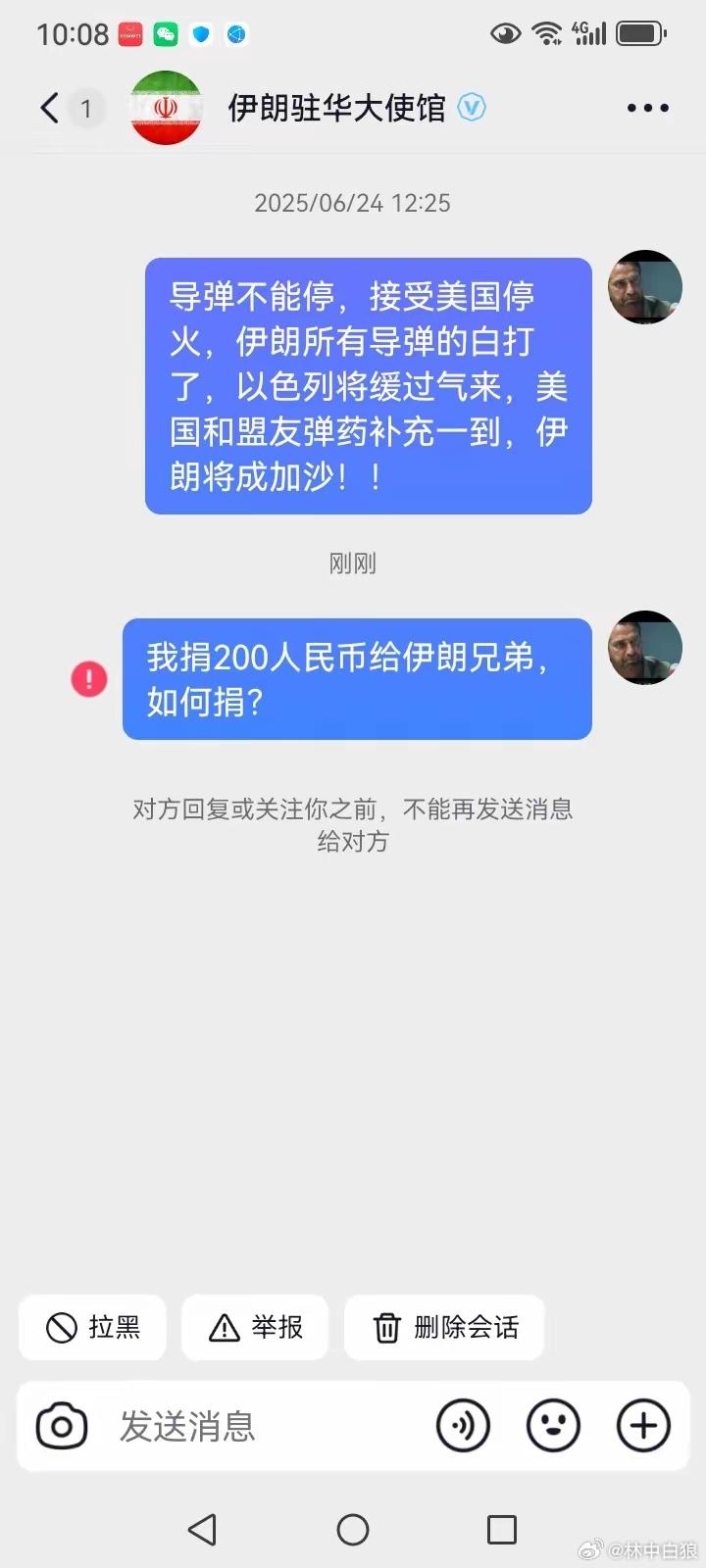 所以年纪大的那个死的好，年纪大了，没魄力，一退再退，直到跪下