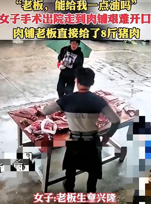 泪目！浙江丽水摊主暖心举动暖哭全网泪目！浙江丽水，一位刚做完手术的大姐，红着