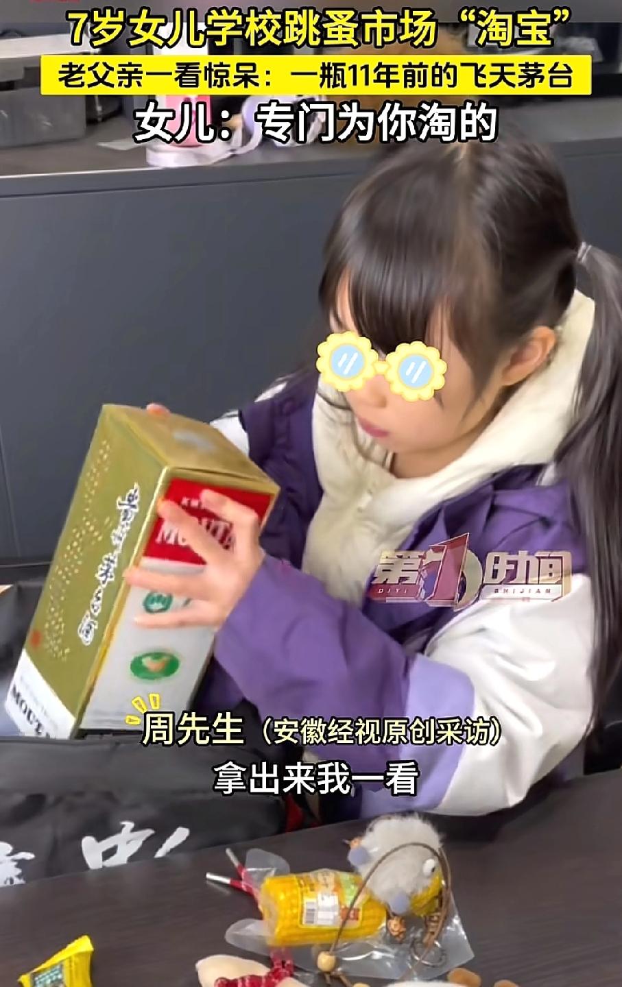 笑不活了！四川，一小学女生朝父亲要50块钱参加学校的跳蚤市场，开始看到孩子就拿回