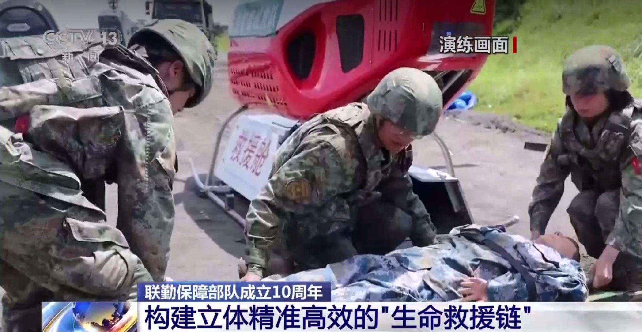 无人机跨海运送伤员​