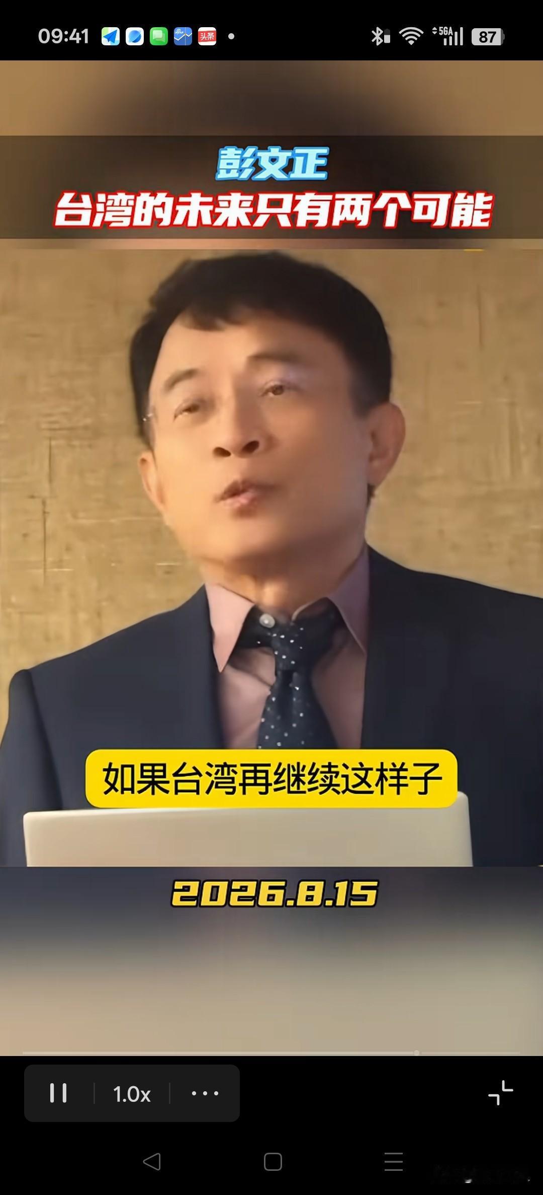 彭文正转正曾经的彭文正是民进党时代最有影响力的深绿名嘴，还主持过蔡英文201