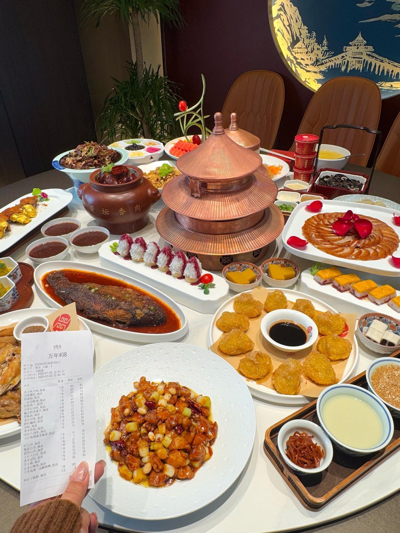 记录我的2026北京美食很多了