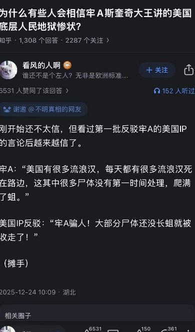 纽约时报记者袁莉这次上了大当，她不去写那篇文章还好些，不会放大美国斩杀线上的人，